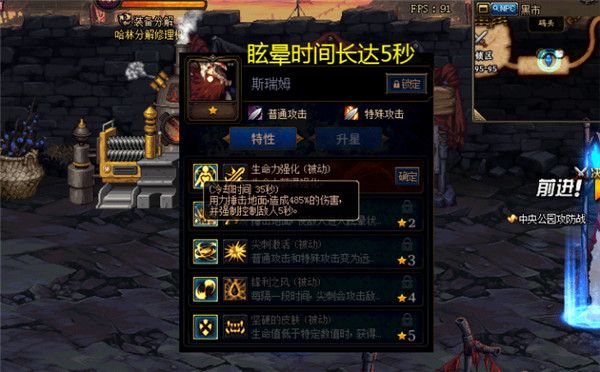 《DNF》克制兔女郎罗赛洛卡牌详情4