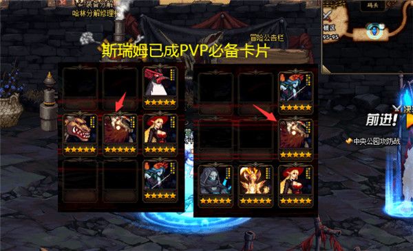 《DNF》克制兔女郎罗赛洛卡牌详情6