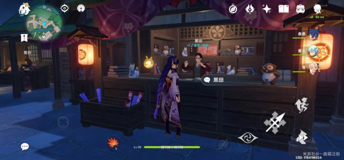 原神亡国的美奈姬怎么获得2