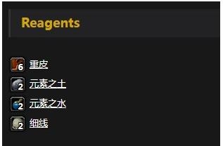 魔兽世界怀旧服冰霜皮质披风_魔兽世界怀旧服冰霜战袍