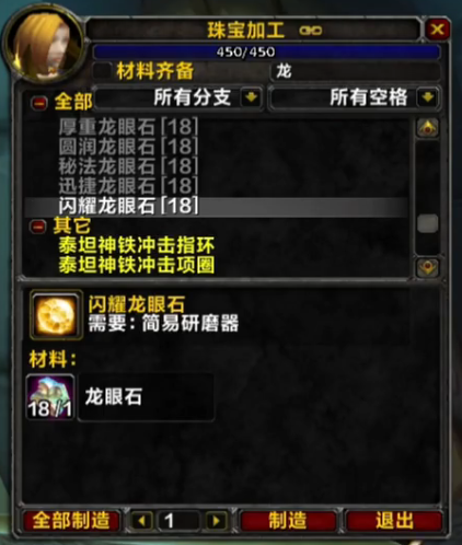 魔兽世界wlk治疗专业选择推荐2