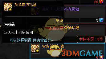 《DNF》团本减负卢克保底解惑7