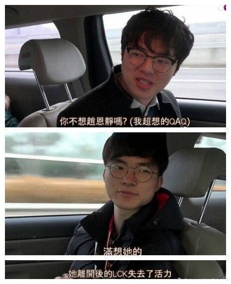 《LOL》Faker又有新情况1