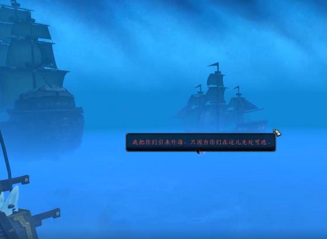 《魔兽世界》英雄达萨罗之战吉安娜测试2