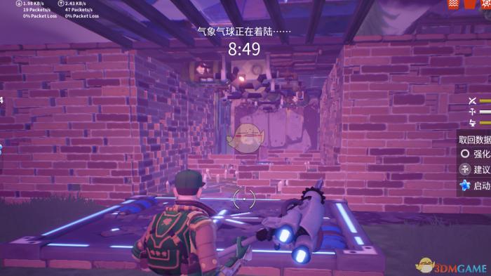 《堡垒之夜》PvE陷阱攻略18