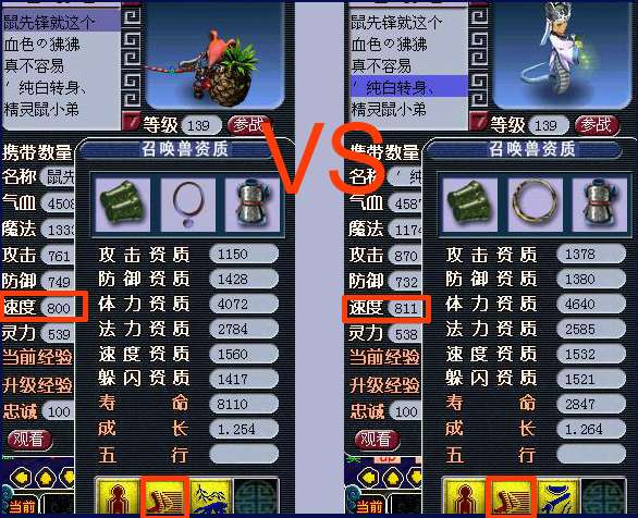 梦幻西游封系乱敏机制数据分析3