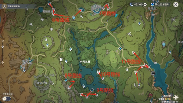 原神蕈兽素材收集路线2