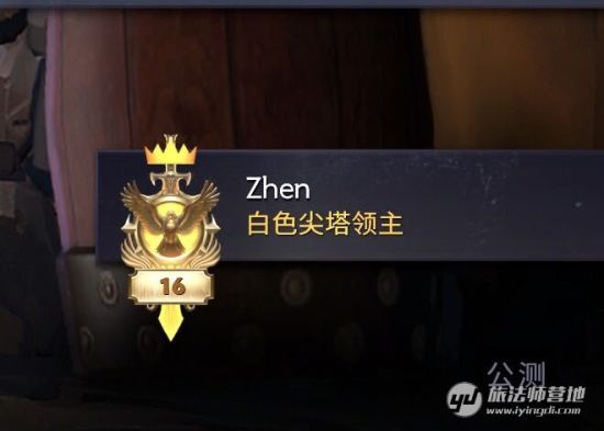 《刀塔霸业》地精刺客流阵容及玩法指南1