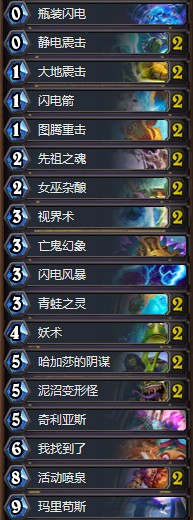 炉石传说暗影崛起狗哥蓝龙萨卡组_炉石传说蓝龙在什么卡牌里