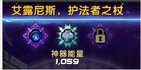 《魔兽世界》练级攻略5