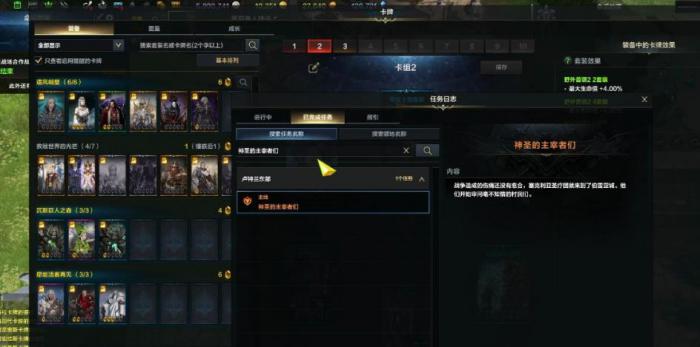 命运方舟多余的卡牌怎么办1