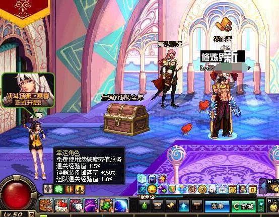 《DNF》最成功的也是最失败的疲劳系统3