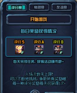 《DNF》大乱弹宠物宝珠1