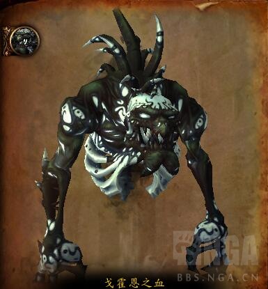 魔兽世界戈霍恩之血攻略技巧_戈霍恩之血台词