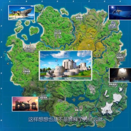 《堡垒之夜》在不同的间谍基地打开阵营锁定宝箱完成攻略1