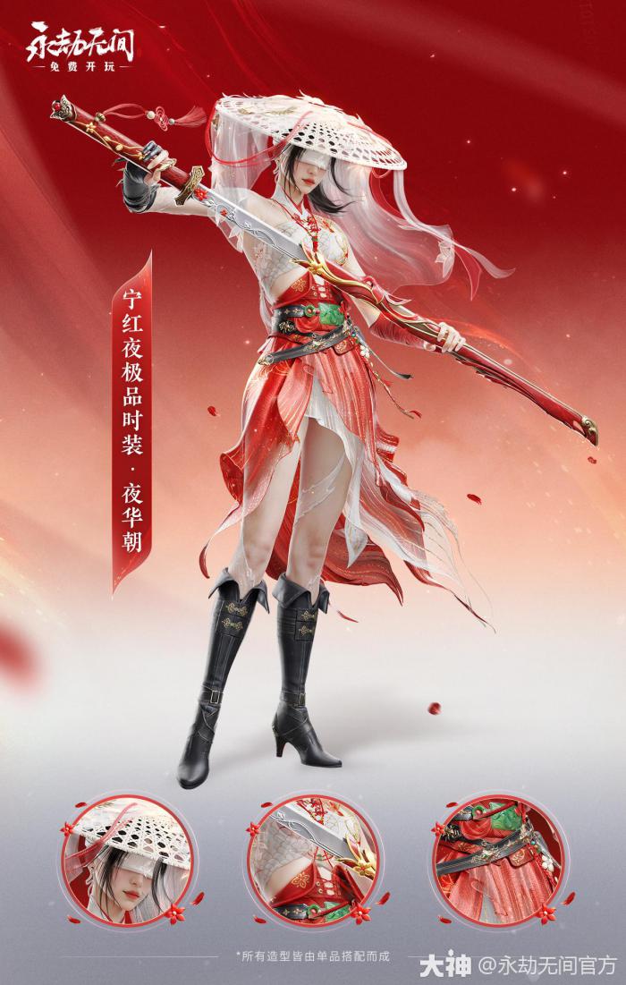 永劫无间明镜赛季秘藏_永劫无间密藏值不值得买