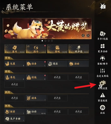 诛仙世界切换动作模式_诛仙世界实机演示