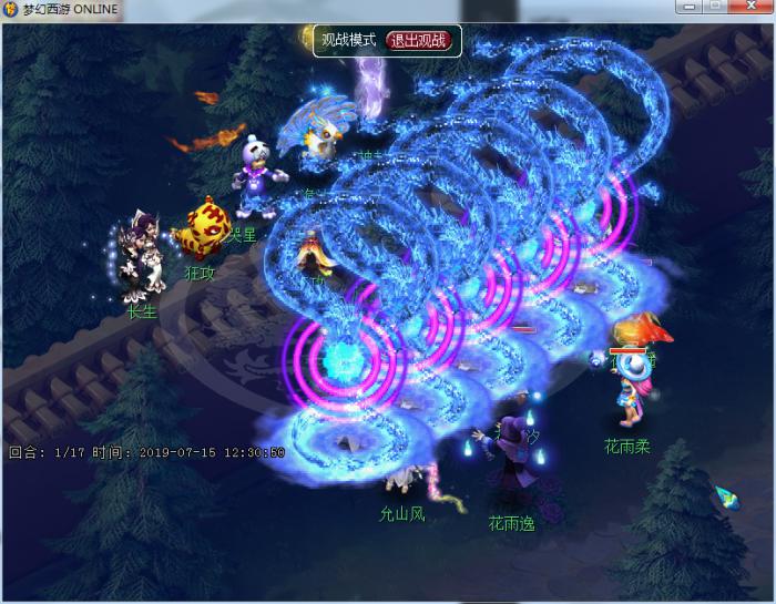 梦幻西游天哭星刘达怎么完成2