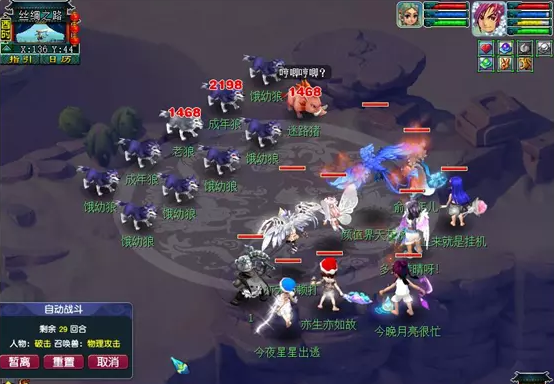 梦幻西游离魂织金鳞影攻略及获取攻略9