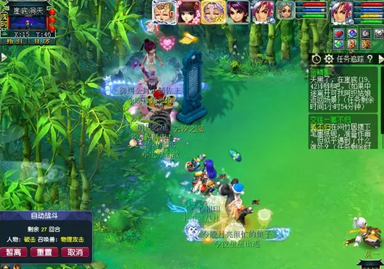 梦幻西游离魂织金鳞影攻略及获取攻略10