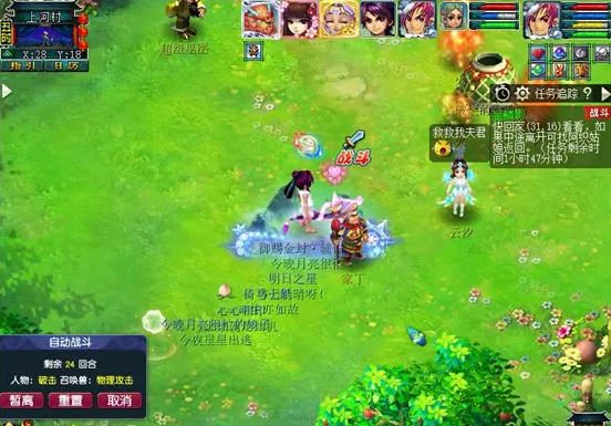 梦幻西游离魂织金鳞影攻略及获取攻略15