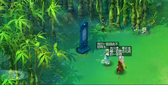 梦幻西游离魂织金鳞影攻略及获取攻略20