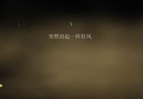 梦幻西游离魂织金鳞影攻略及获取攻略22