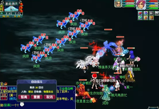 梦幻西游离魂织金鳞影攻略及获取攻略25