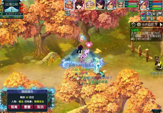 梦幻西游离魂织金鳞影攻略及获取攻略26