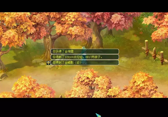 梦幻西游离魂织金鳞影攻略及获取攻略27