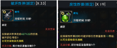 命运方舟克罗马尼姆_命运方舟如何接调查克罗马尼姆