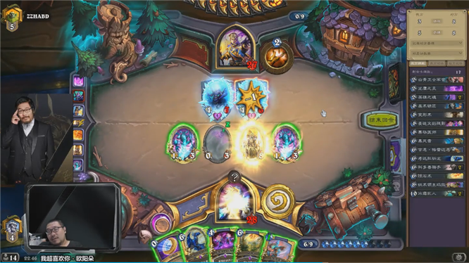 《炉石传说》王师傅分叉法卡组攻略6