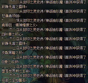 《DNF》冥灵之塔罐子开神话几率测试5