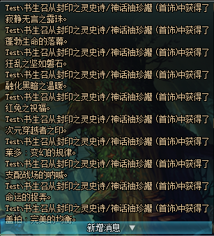 《DNF》冥灵之塔罐子开神话几率测试12