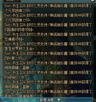 《DNF》冥灵之塔罐子开神话几率测试13