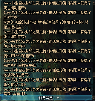 《DNF》冥灵之塔罐子开神话几率测试19