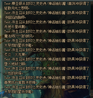 《DNF》冥灵之塔罐子开神话几率测试37