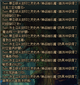 《DNF》冥灵之塔罐子开神话几率测试41