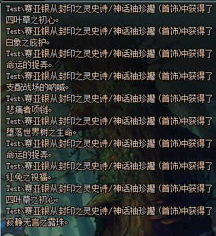 《DNF》冥灵之塔罐子开神话几率测试43
