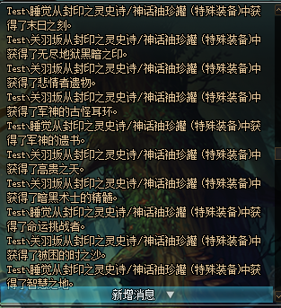 《DNF》冥灵之塔罐子开神话几率测试46