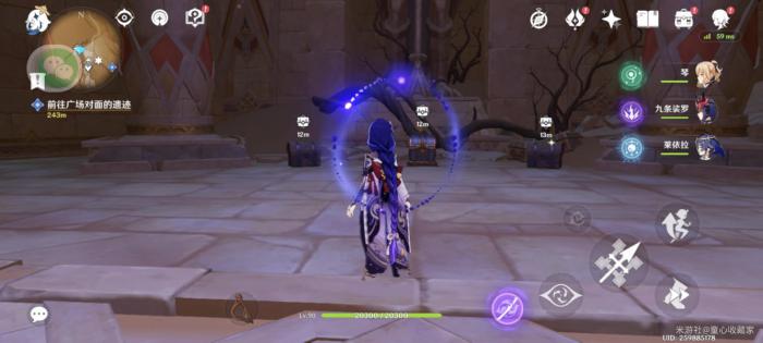 原神蓄水阶池解谜攻略1