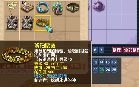 梦幻西游新版秒六大唐怎么调整2