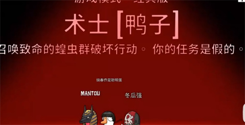 鹅鸭杀术士有刀吗1