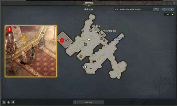 命运方舟预言石板任务_命运方舟突破石任务