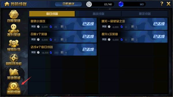 DNF绝望之塔极致冒险全奖励获取_dnf绝望之塔极致冒险三星最强组合