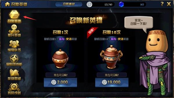 《DNF》绝望之塔极致冒险全奖励获取攻略3