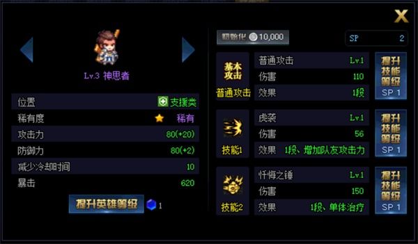 《DNF》绝望之塔极致冒险全奖励获取攻略12