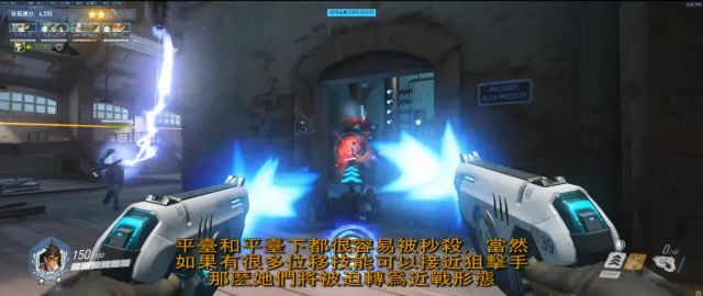 《守望先锋》哈瓦那行动传奇难度模式傻瓜攻略7