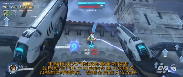 《守望先锋》哈瓦那行动传奇难度模式傻瓜攻略13