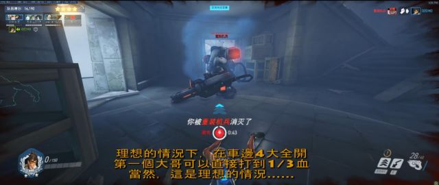 《守望先锋》哈瓦那行动传奇难度模式傻瓜攻略16